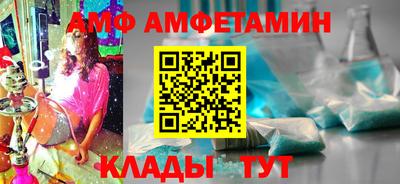 прущая мука Аша