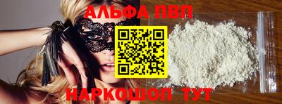 круглые Ачхой-Мартан