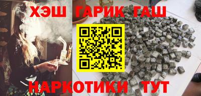 прущая мука Аша