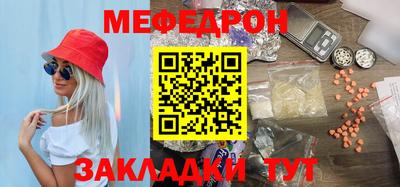 круглые Ачхой-Мартан