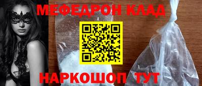 круглые Ачхой-Мартан