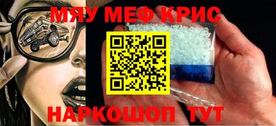 круглые Ачхой-Мартан