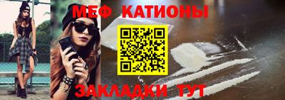 а пвп мука Баксан