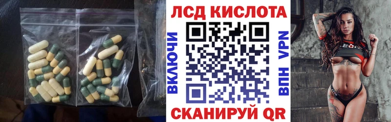Лсд 25 экстази ecstasy Бузулук