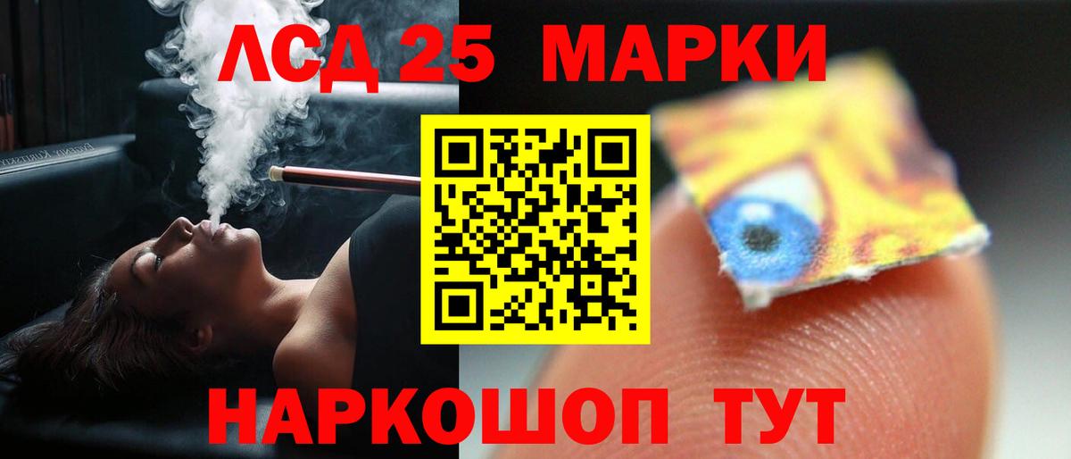 Бузулук  Лсд 25 экстази кислота  Вход с VPN  ЛСД экстази ecstasy 
