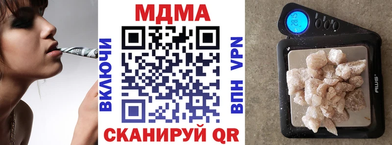 МДМА молли Бузулук