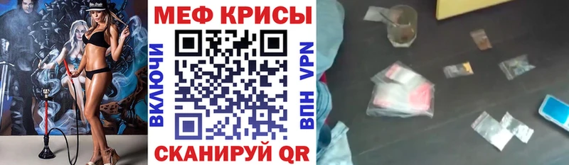 купить наркотики сайты  Бузулук  KRAKEN рабочий сайт  МЕФ мука 