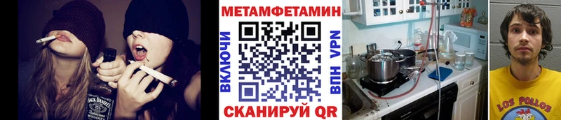 купить закладку  Бузулук  ОМГ ОМГ tor  Метамфетамин Декстрометамфетамин 99.9% 