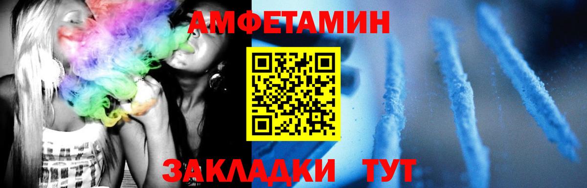 Бузулук  МЕТАМФЕТАМИН мет  Вход с VPN 