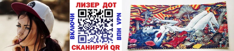 купить закладку  Бузулук  Марки 25I-NBOMe 1500мкг 