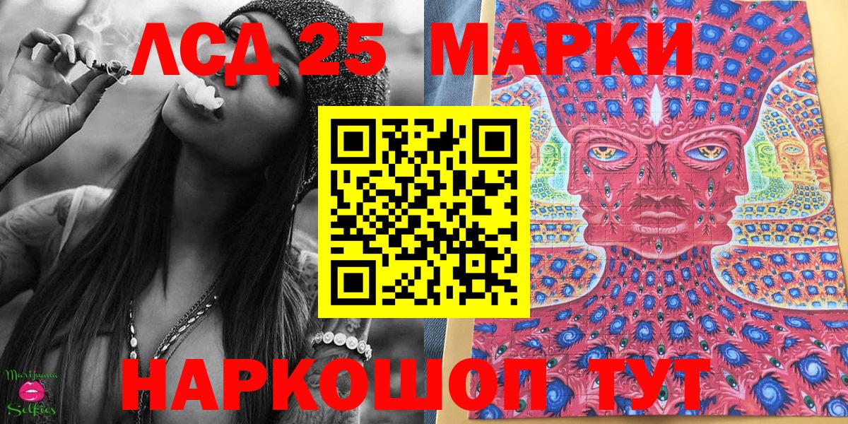 Наркотические марки 1,8мг  Вход с VPN  Наркотические марки 1,8мг  Бузулук 