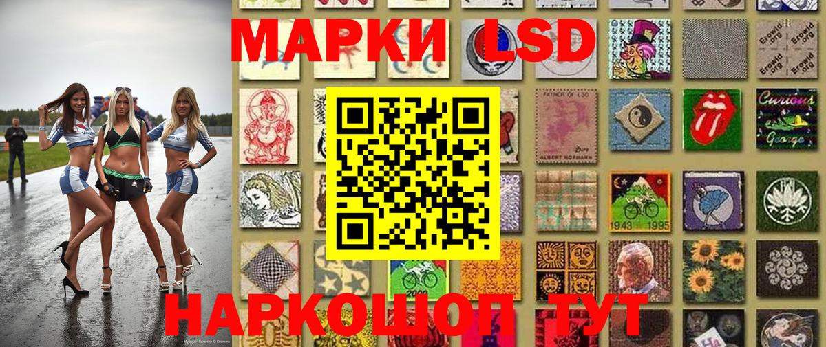 Марки NBOMe 1,5мг Бузулук