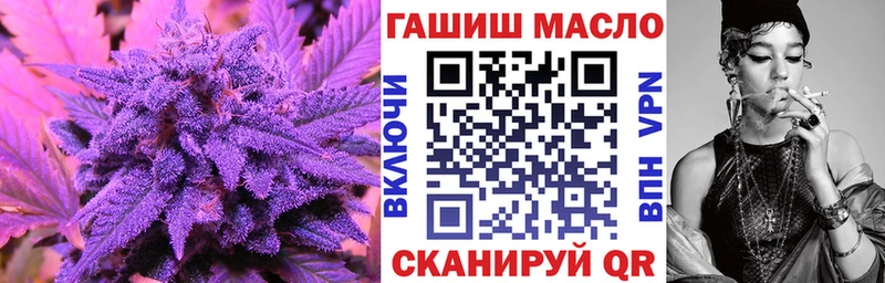 ТГК вейп  где продают наркотики  hydra маркетплейс  Бузулук 
