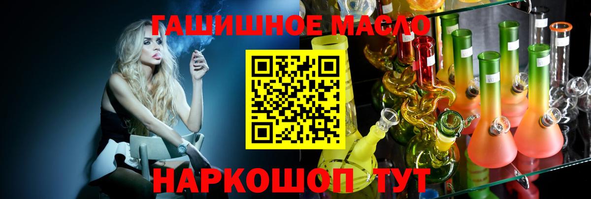 ТГК вейп с тгк Бузулук