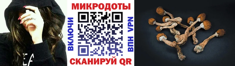 Галлюциногенные грибы Magic Shrooms Бузулук