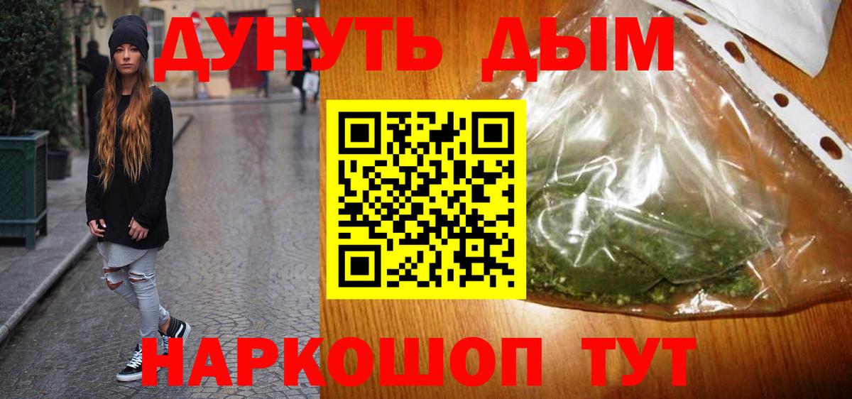 МАРИХУАНА VHQ Бузулук